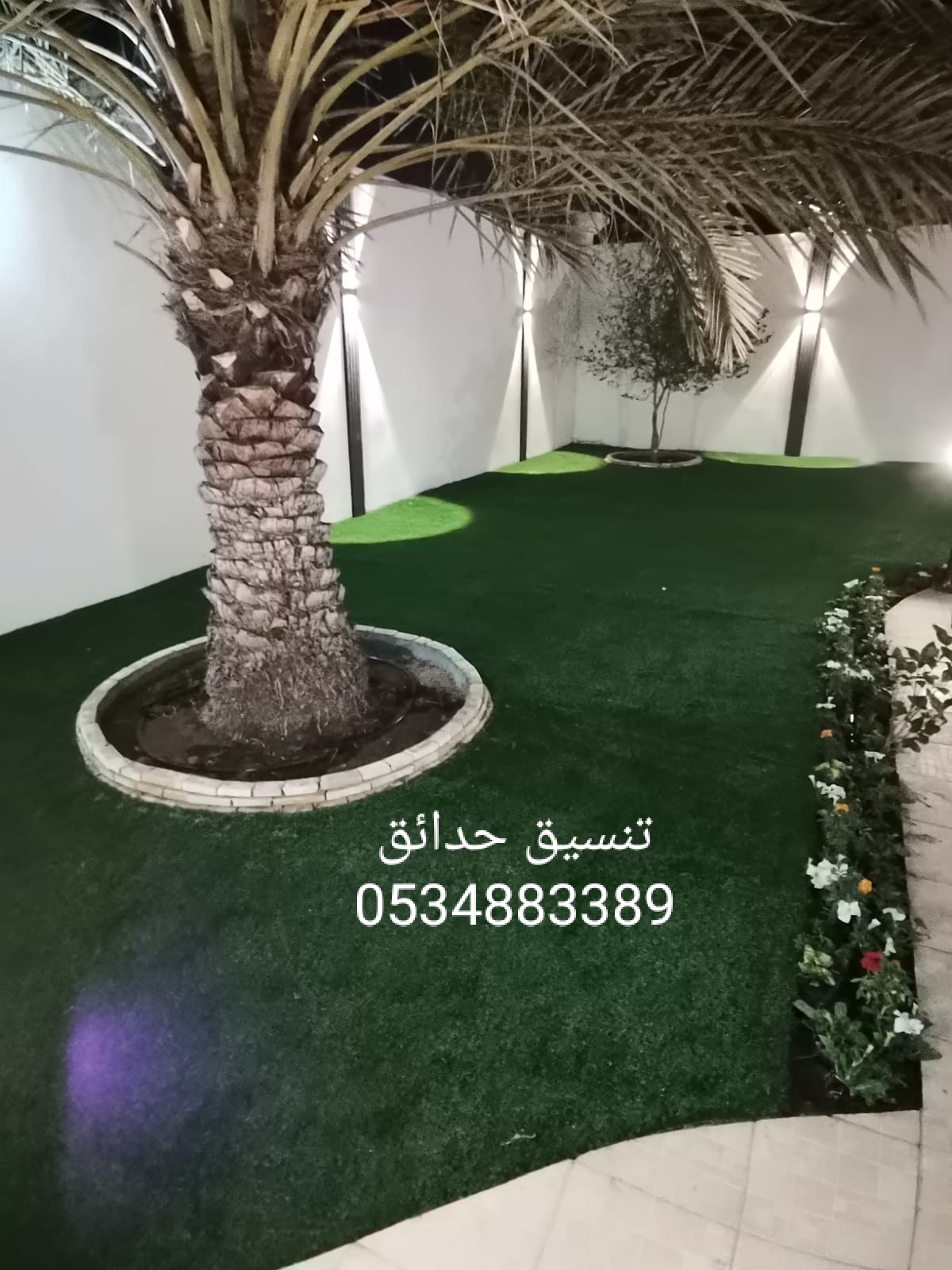 توريد و تركيب العشب الصناعي