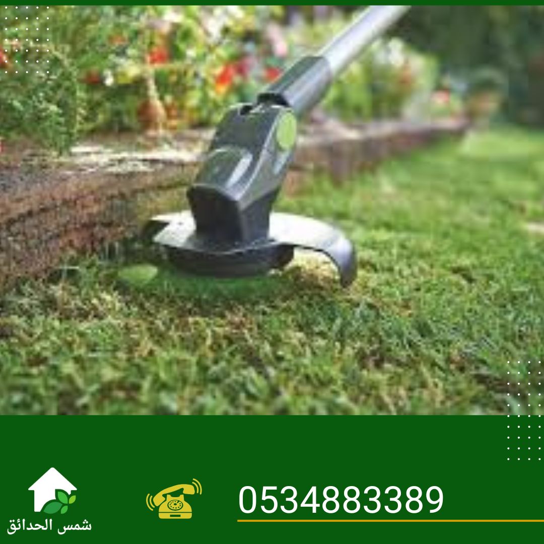 صيانة الحدائق ورعايتها طوال العام صيانة الحدائق ورعايتها طوال العام